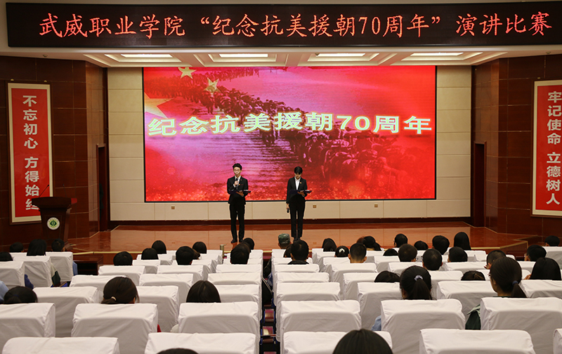 纪念抗美援朝七十周年讲话体会,铭记历史,弘扬精神,抗美援朝七十周年讲话体会,铭记历史,弘扬伟大精神