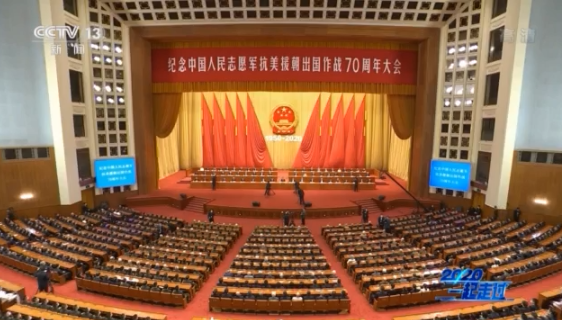 纪念抗美援朝七十周年讲话体会,铭记历史,弘扬精神,抗美援朝七十周年讲话体会,铭记历史,弘扬伟大精神