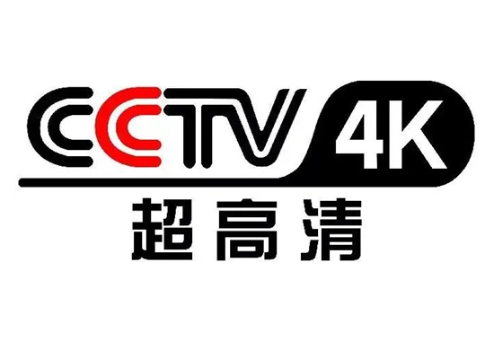 CCTV 4K超高清频道，引领电视产业进入全新视界，CCTV 4K超高清频道，引领电视产业迈入全新视界时代