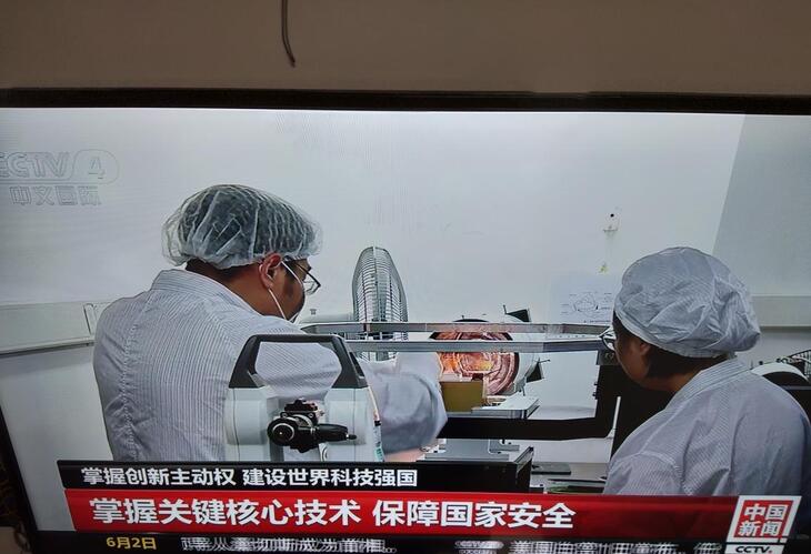 中央四套今日关注,聚焦时事热点,传递正能量,中央四套今日关注,聚焦时事热点,传递正能量之声