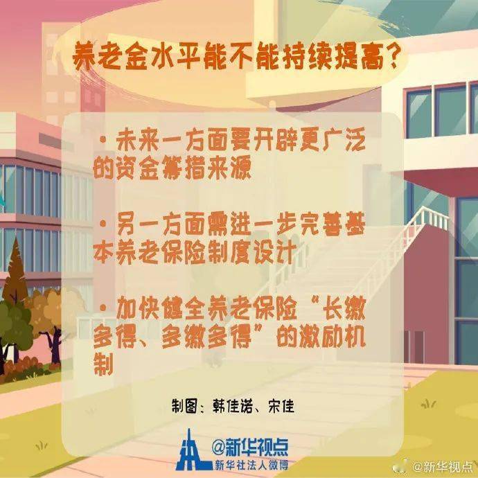 中央四套今日关注,聚焦时事热点,传递正能量,中央四套今日关注,聚焦时事热点,传递正能量之声