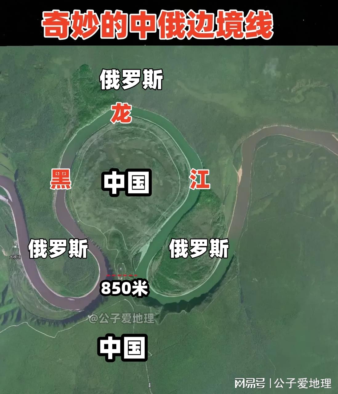 中俄边境驻军概况,数量、分布与意义,中俄边境驻军概览,数量、分布及其战略意义