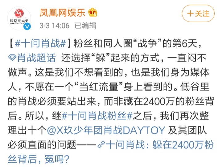 揭秘最准一码一肖,揭秘背后的秘密与真相——来自凤凰网的独家报道,凤凰网独家揭秘,一码一肖预测真相与背后的秘密