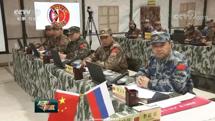 中俄联合军演