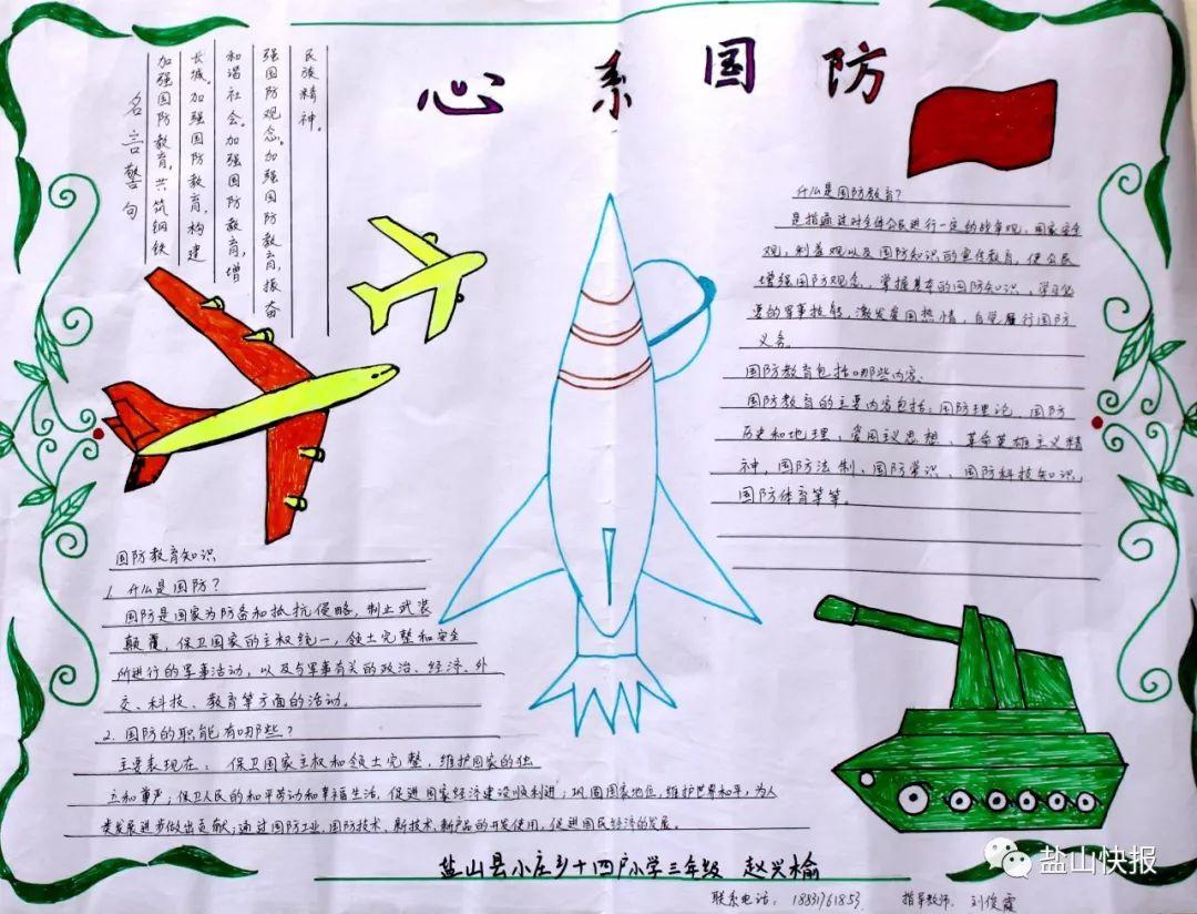 国防军事报道视频，现代军事信息的窗口，国防军事报道视频，现代军事信息的窗口之窗