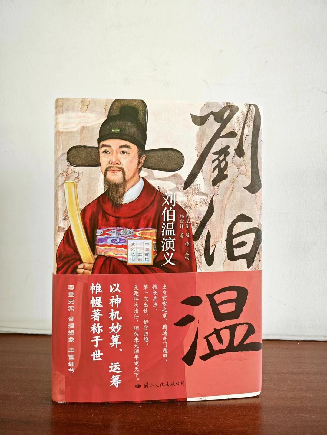 刘伯温精选一肖大，传奇的智慧与预测的魅力，刘伯温传奇智慧与一肖精准预测的魅力