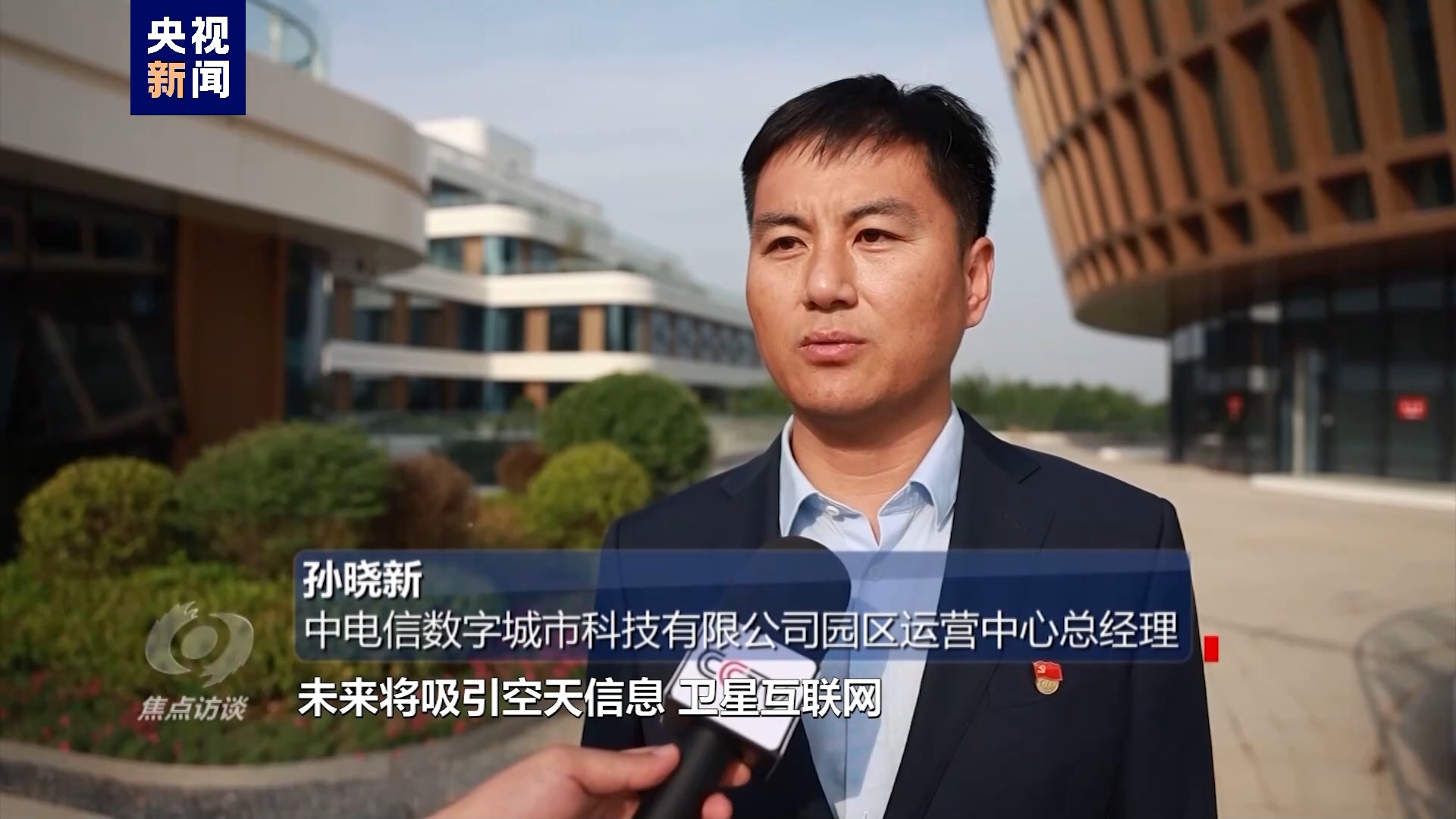 新澳六叔公三中三259,传奇人物与地方文化的交融,新澳六叔公三中三传奇与地方文化的交融