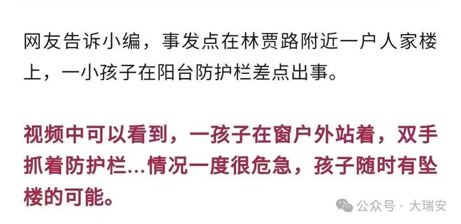 近期热点事件深度解析,热点事件深度剖析与解读