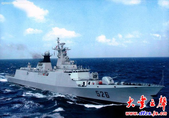 中国海军现役护卫舰火力配置深度解析,中国海军现役护卫舰火力配置全面解析