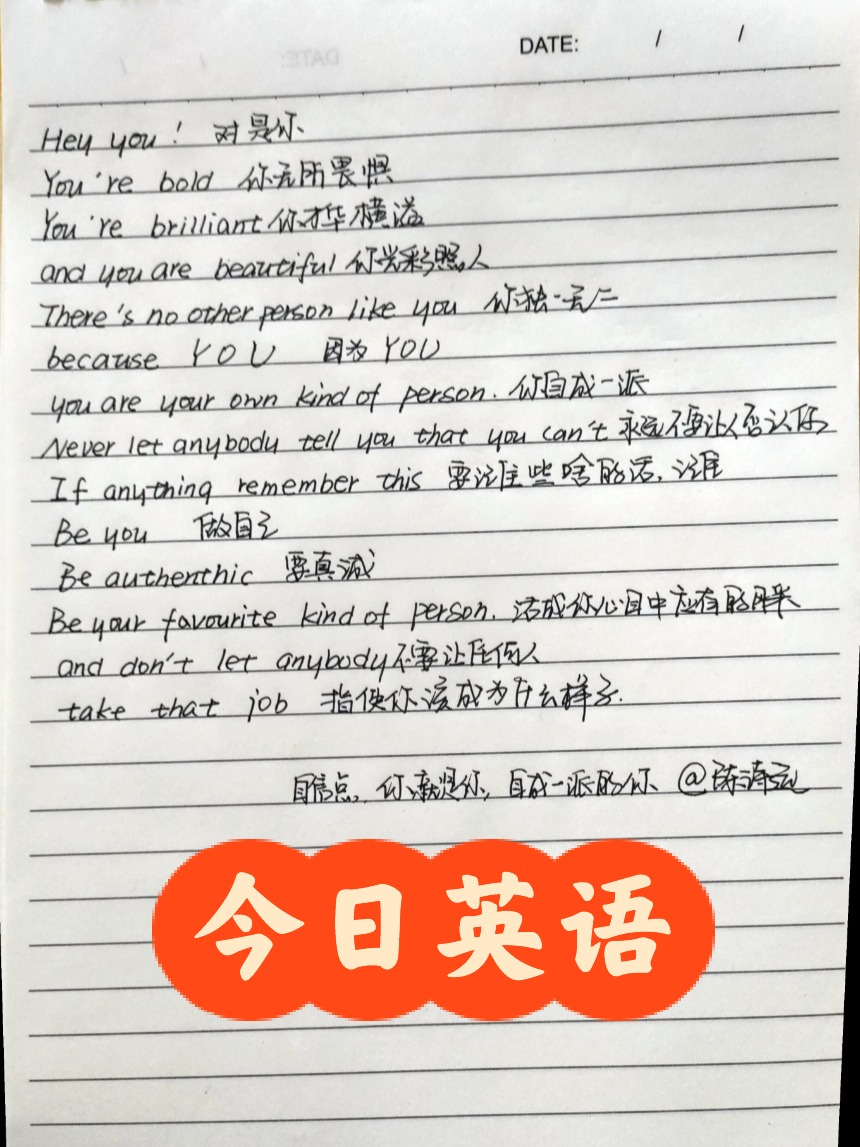 今天英语怎么读的探索之旅,英语发音探索之旅,今天怎么读?