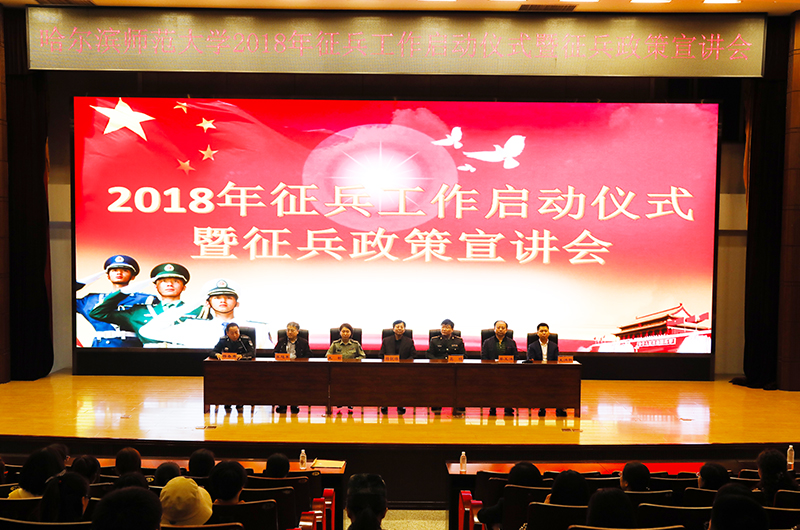 电视讲话,征兵宣传,共筑国防长城,电视讲话与征兵宣传,共筑国防长城的力量