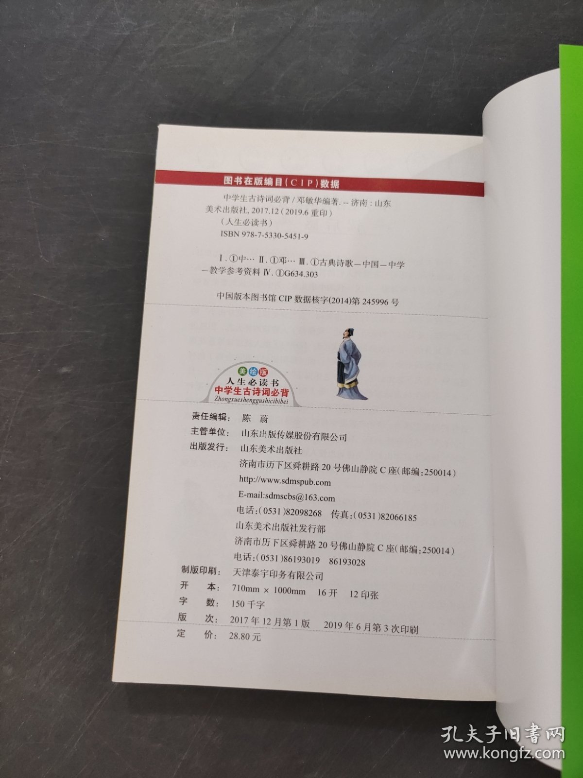 王中王与特肖中的独特视角,探索资料背后的故事,王中王与特肖的独特视角,揭秘资料背后的故事