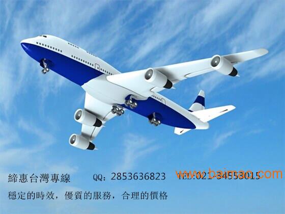 大陆直飞台湾，架起空中桥梁，促进两岸交流与发展，大陆直飞台湾，架起空中桥梁，深化两岸交流与发展