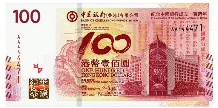 香港一码一肖100准吗