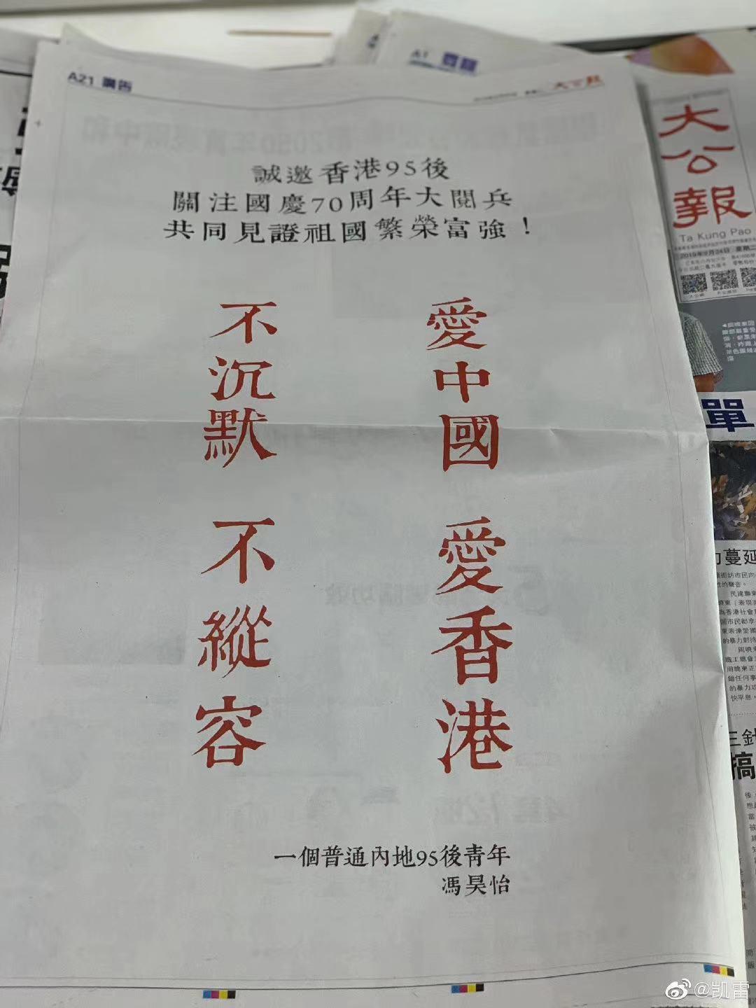 香港阅兵,回顾与展望的独特视角,香港阅兵,回顾历程,展望未来发展