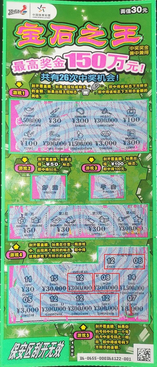 王中王美人鱼平特一肖,神秘与传奇的交融,神秘与传奇的交融,王中王美人鱼平特一肖