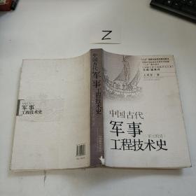 中国古代军事启示,战略、智慧与当代价值,中国古代军事启示,战略智慧与当代价值探究
