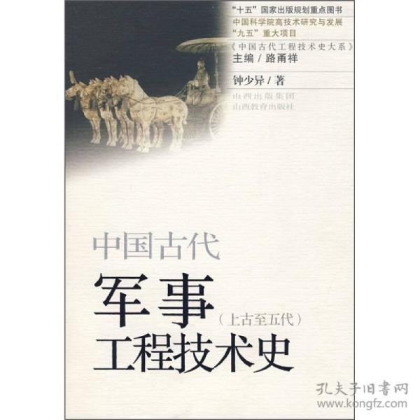 中国古代军事启示,战略、智慧与当代价值,中国古代军事启示,战略智慧与当代价值探究