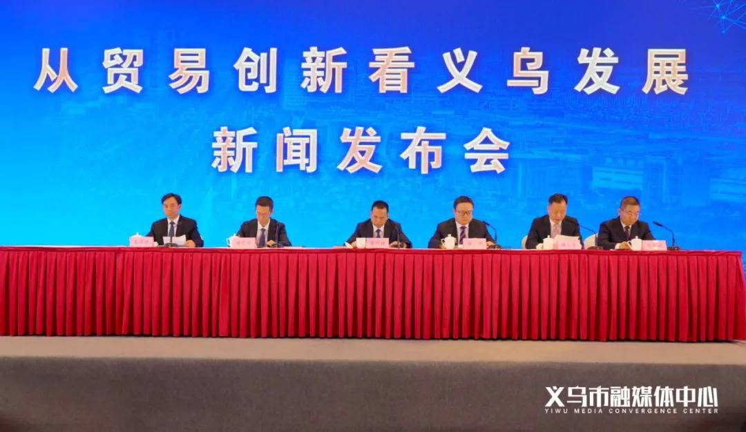 义乌今天发生的重大新闻,繁荣商贸城市的新篇章,义乌今日重大新闻揭秘,繁荣商贸城市开启新篇章