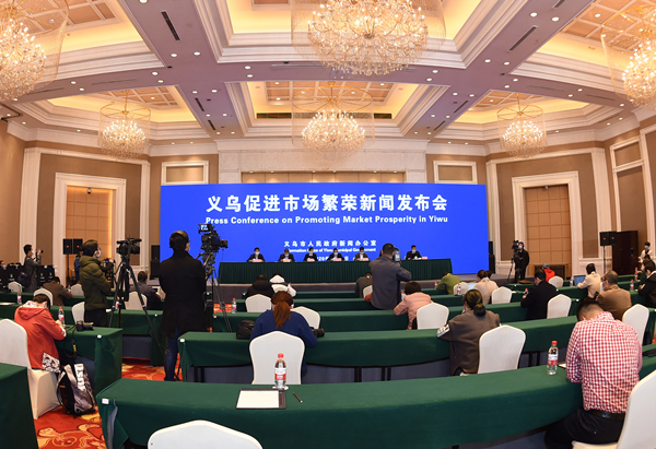 义乌今天发生的重大新闻,繁荣商贸城市的新篇章,义乌今日重大新闻揭秘,繁荣商贸城市开启新篇章