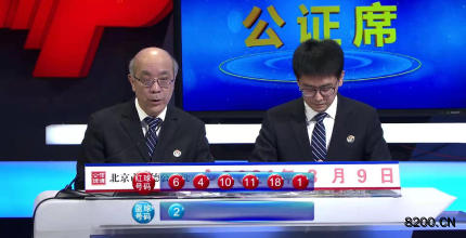 澳门最快报码开奖直播久——探索现代博彩的新纪元,澳门最快报码开奖直播探索现代博彩新纪元