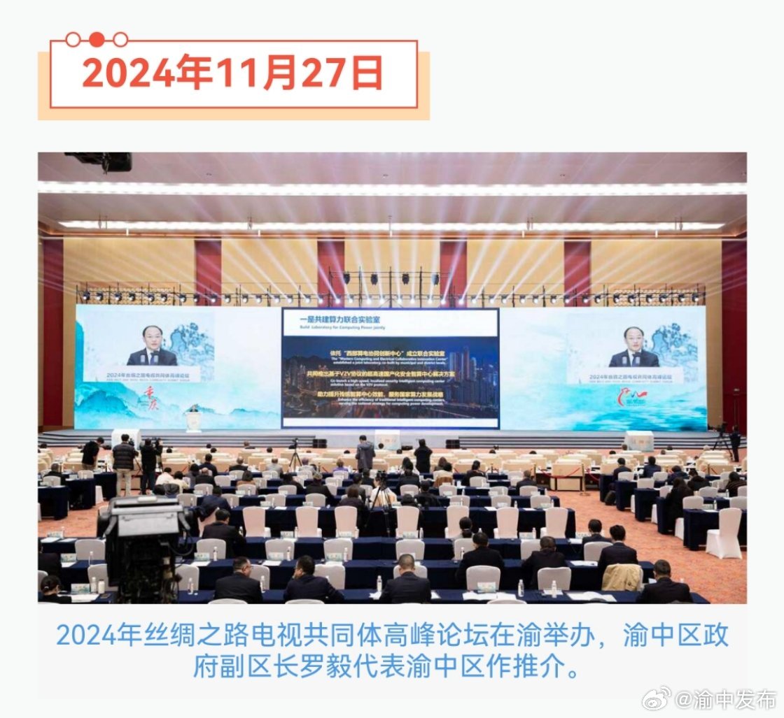 2024年2月9日全球新闻综述，全球新闻综述，2024年2月9日概览