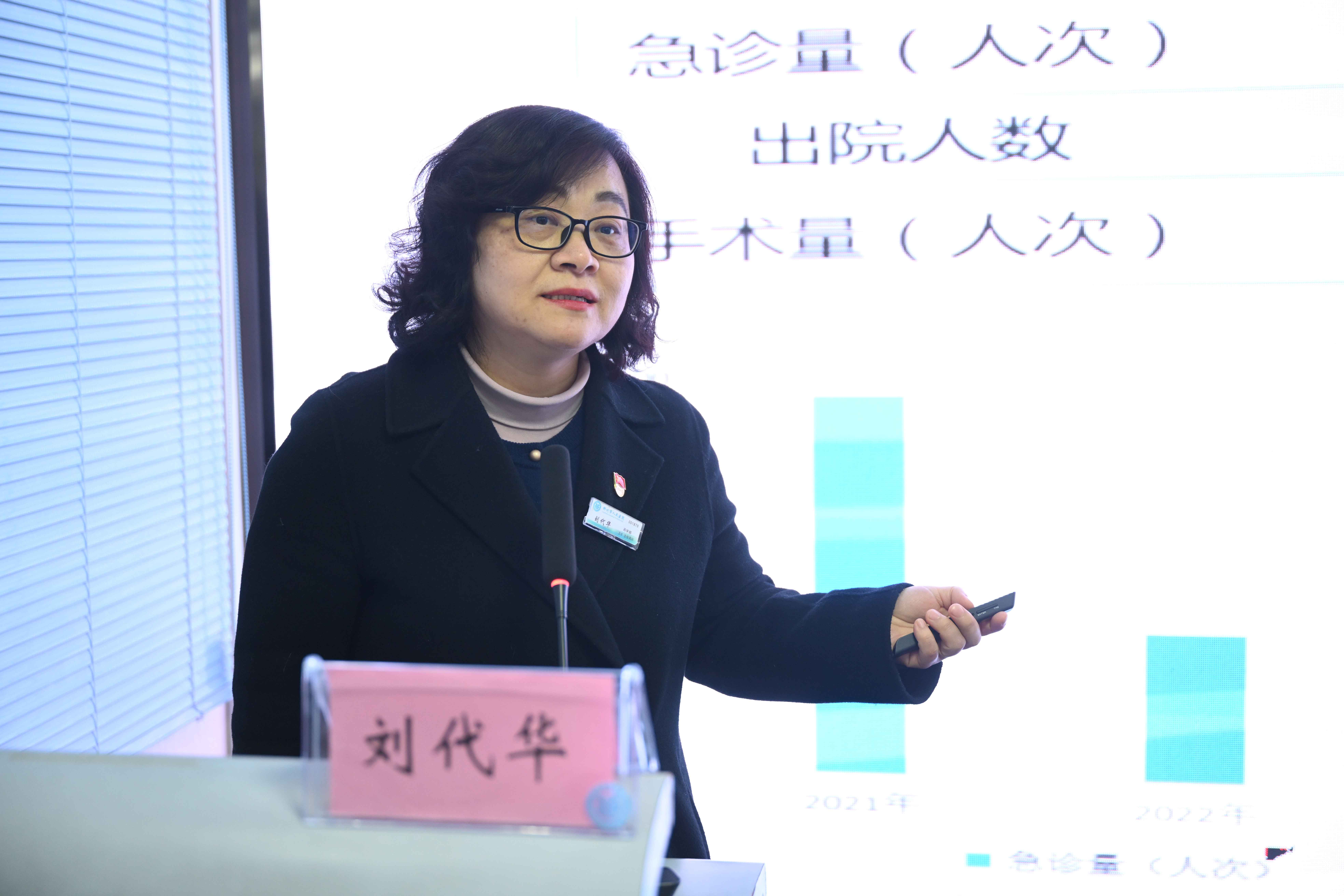 刘代华,时代精神的典范,刘代华,时代精神的楷模