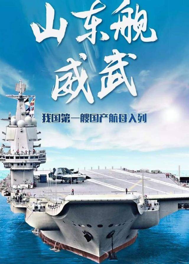 国产航母的服役时间,期待与探索,国产航母服役时间揭秘,期待与探索之旅