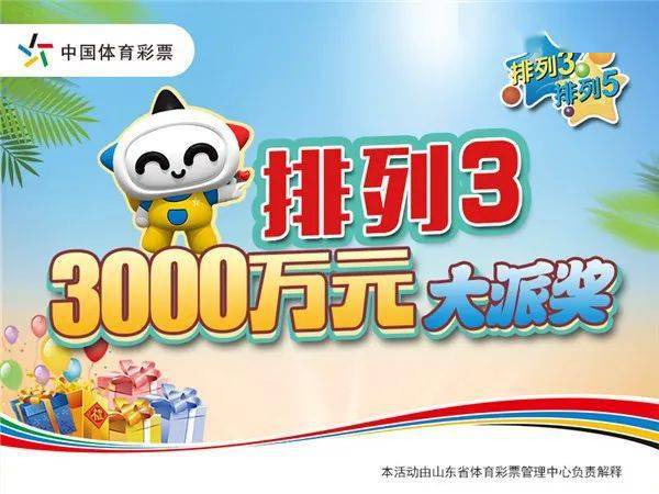 2025澳门天天开好彩大全体育