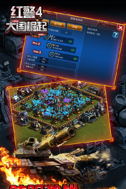 红警4,新时代的战略战术游戏巅峰之作,红警4,新时代战略战术巅峰之作揭秘