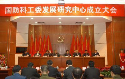 国防科工委直属高校,培养国防科技人才的重要基地,国防科工委直属高校,国防科技人才摇篮