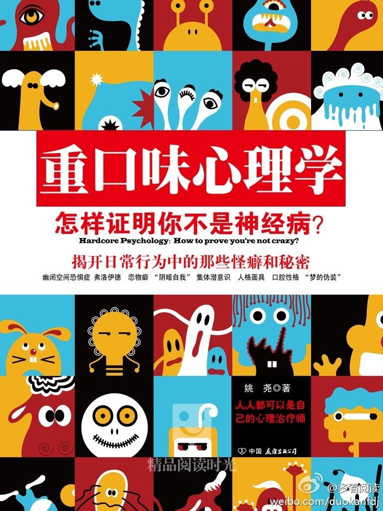 天涯论坛国际观察手机版的深度探索,天涯论坛国际观察手机版深度探索之旅