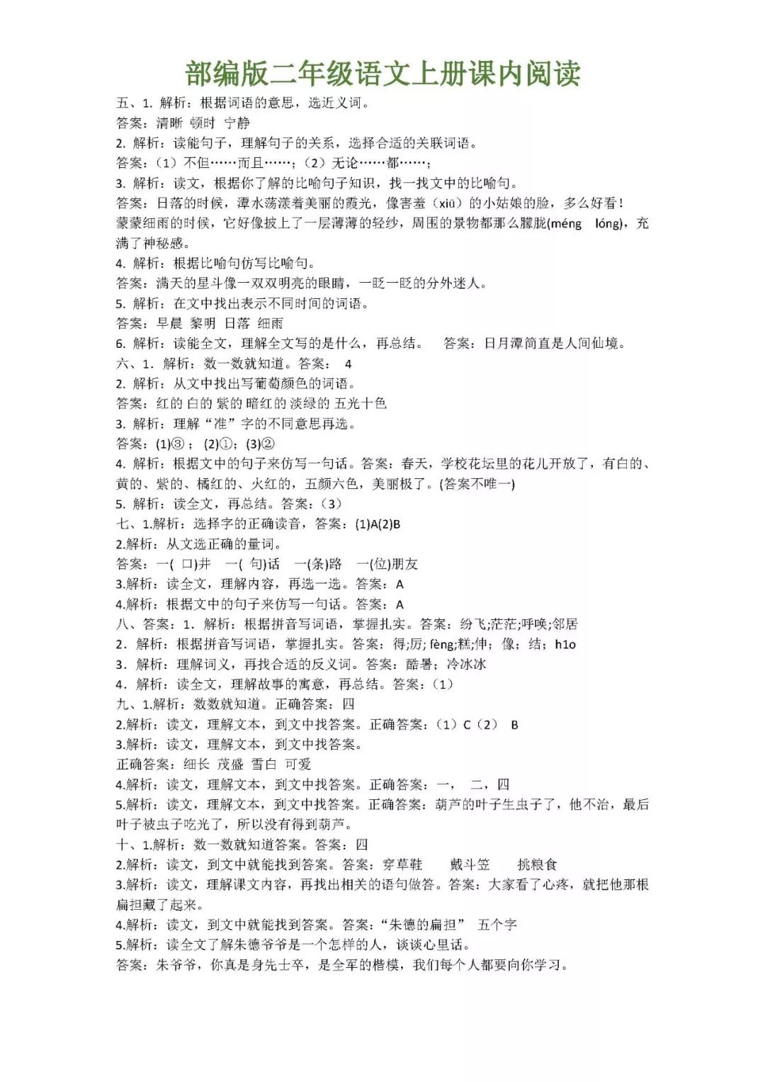 电磁脉冲武器,现代战争的新篇章,电磁脉冲武器,开启现代战争新篇章
