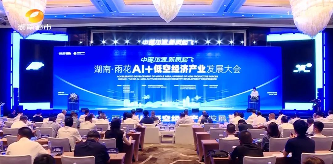 凤凰网湖南新闻,传递湖南声音,展现地方魅力,凤凰网湖南新闻,展现地方魅力,传递湖南声音