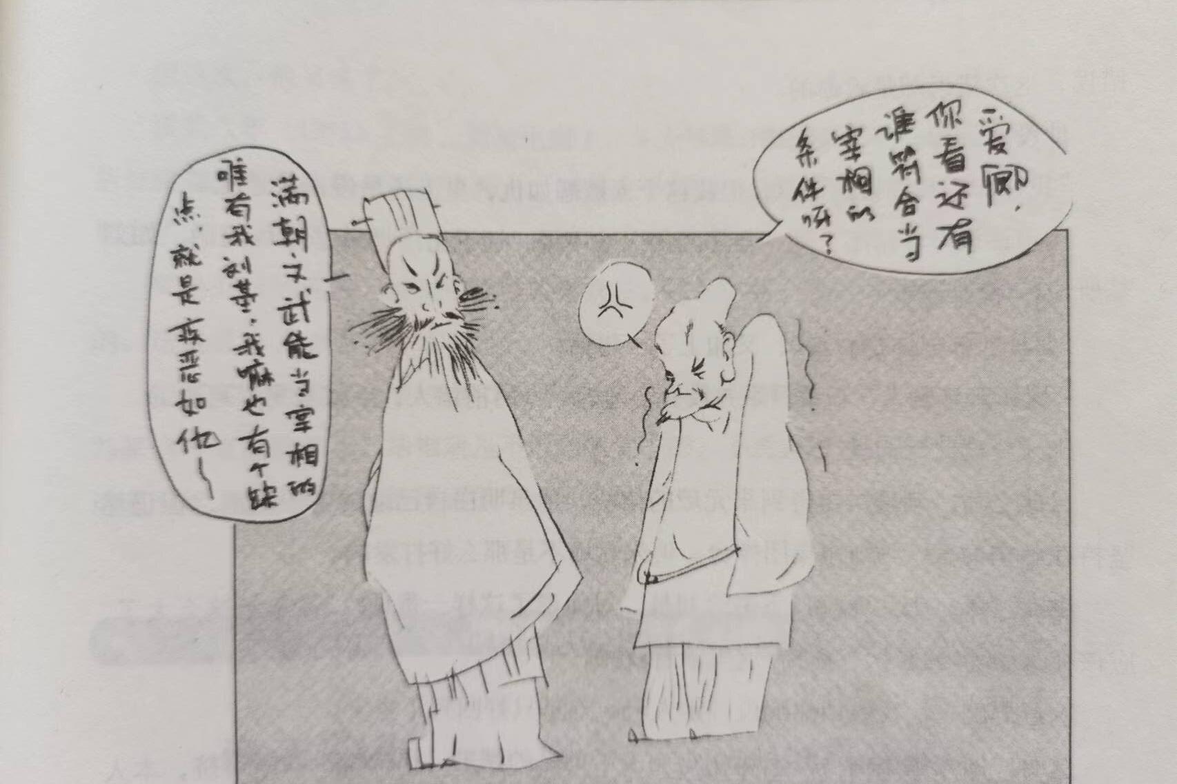 四肖选一肖,香港刘伯温的传奇预测与智慧解读,香港刘伯温传奇预测与智慧解读,四肖选一肖揭秘玄机