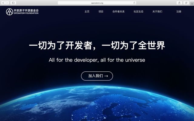 支持的力量,构建更好的世界,支持的力量,携手构建更美好的世界