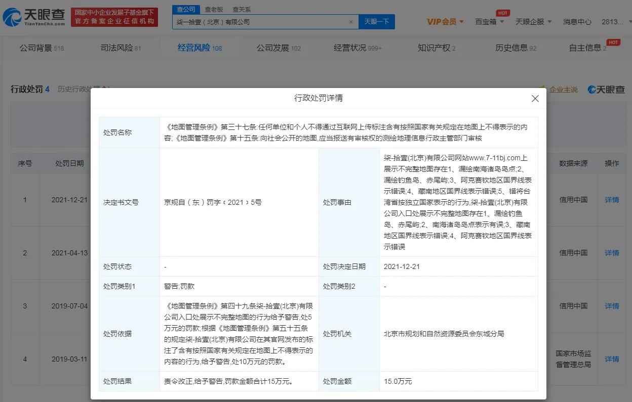 台湾岛是否属于南海诸岛的问题探讨,台湾岛与南海诸岛关系探讨,地理争议解析