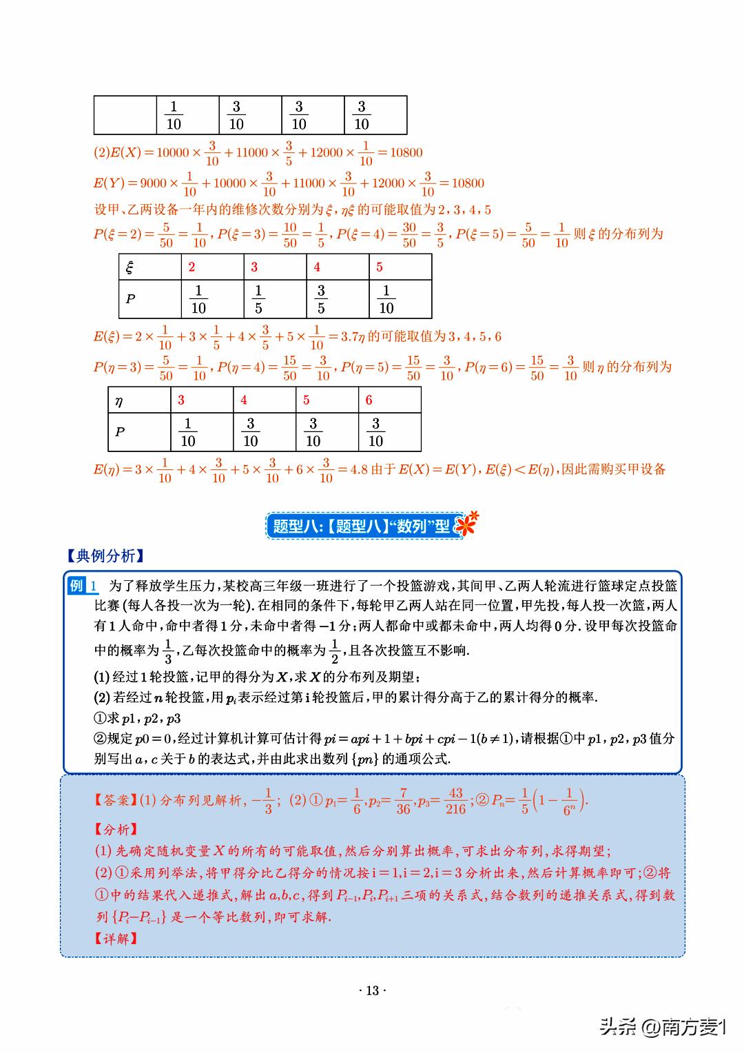 揭秘2024年中国热点新闻,前沿科技、经济发展与社会变革的交汇点,揭秘,中国热点新闻的前沿科技、经济发展与社会变革交汇点(2024年展望)