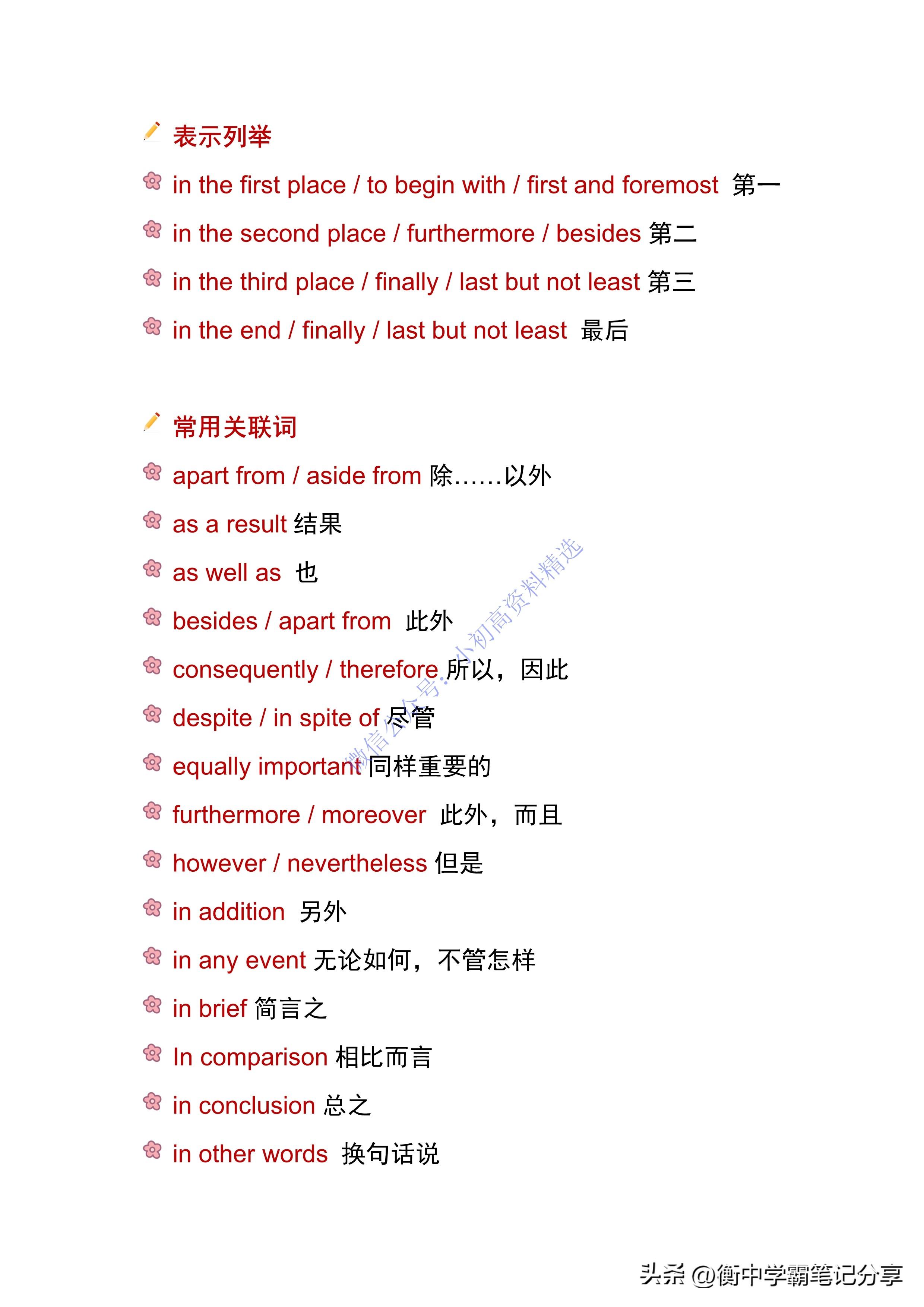 揭秘2024年中国热点新闻,前沿科技、经济发展与社会变革的交汇点,揭秘,中国热点新闻的前沿科技、经济发展与社会变革交汇点(2024年展望)