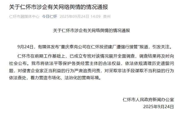 今天刚刚发生的重大新闻摘抄大全,今日最新重大新闻摘要集锦