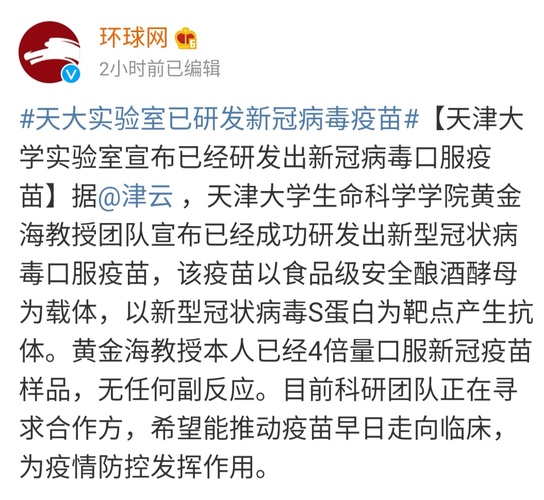 今天刚刚发生的重大新闻摘抄大全,今日最新重大新闻摘要集锦