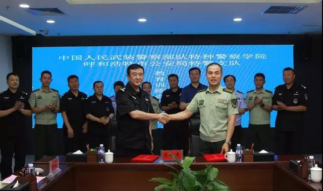 中国人民武装警察部队特种警察学院,培育精英的摇篮,中国人民武装警察部队特种警察学院,精英摇篮培育地
