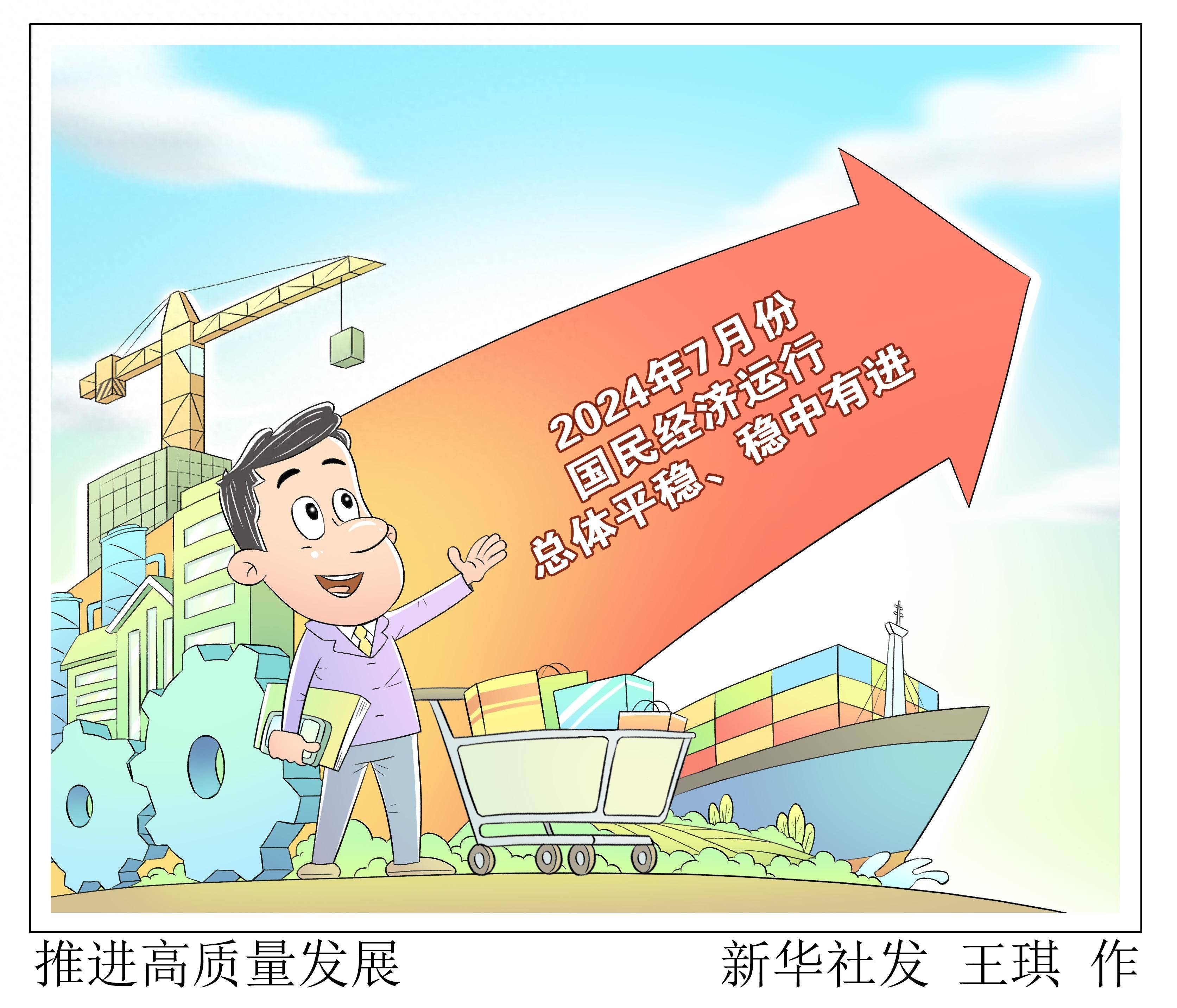 高质量发展,新时代的必然选择,高质量发展,新时代的必由之路选择