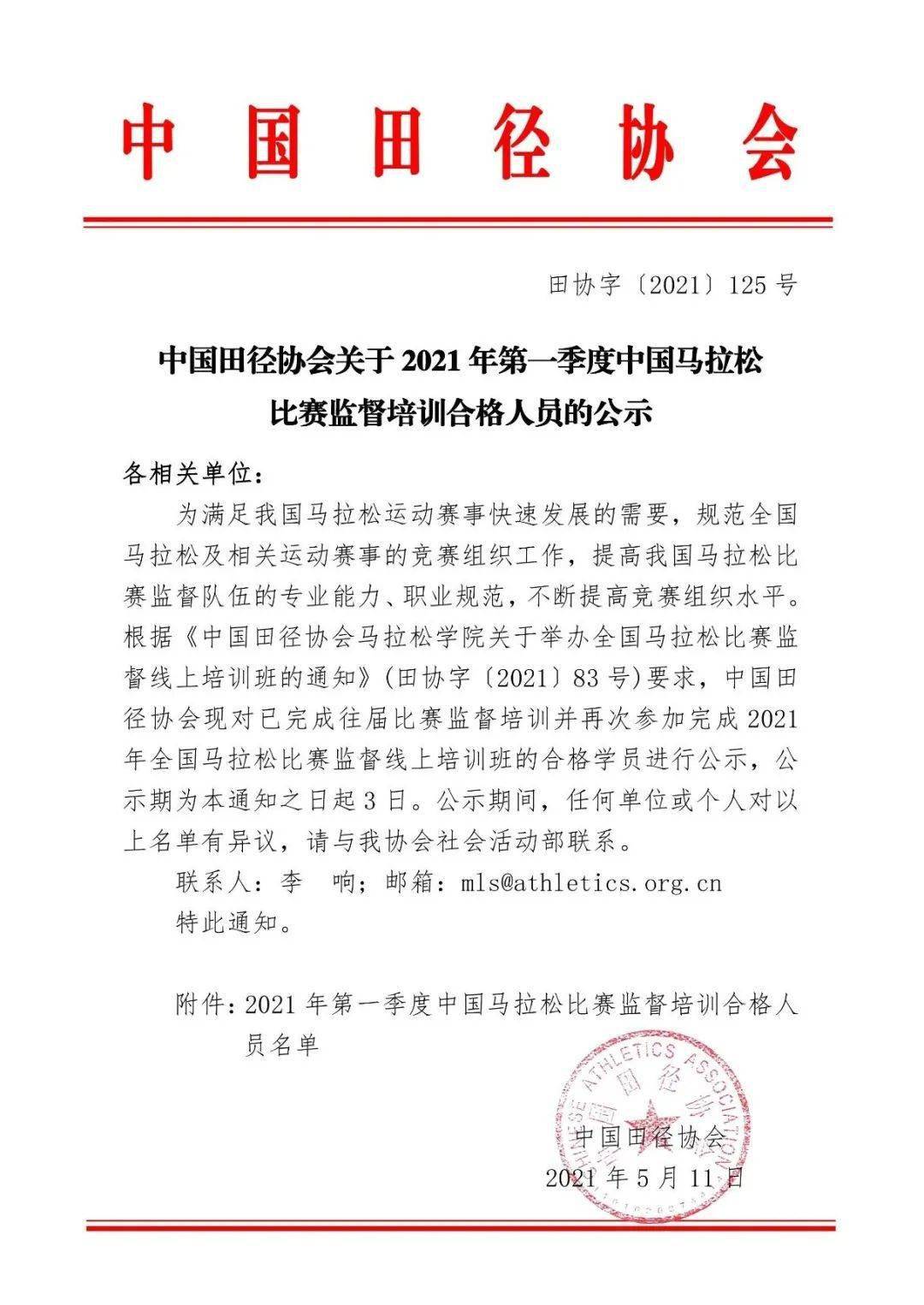 刘伯温平特一肖公开验证,历史传奇与现代解读,刘伯温平特一肖,历史传奇与现代解读揭秘