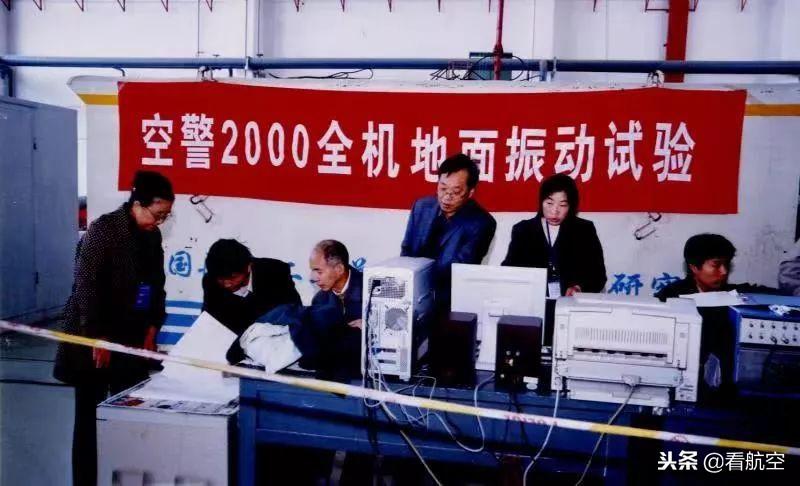 空警200预警机发电机功率研究与应用，空警200预警机发电机功率研究及其实际应用