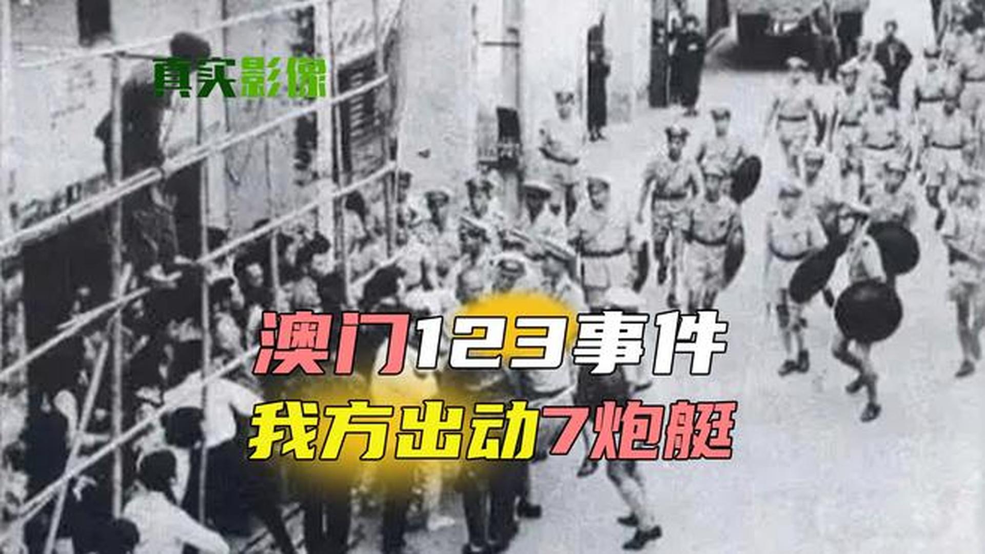 澳门现场开奖直播