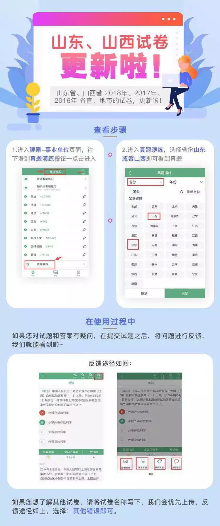 黄岛区人民武装部官网,连接军民,共筑地区安全的桥梁,黄岛区人民武装部官网,军民共建,地区安全的桥梁守护者