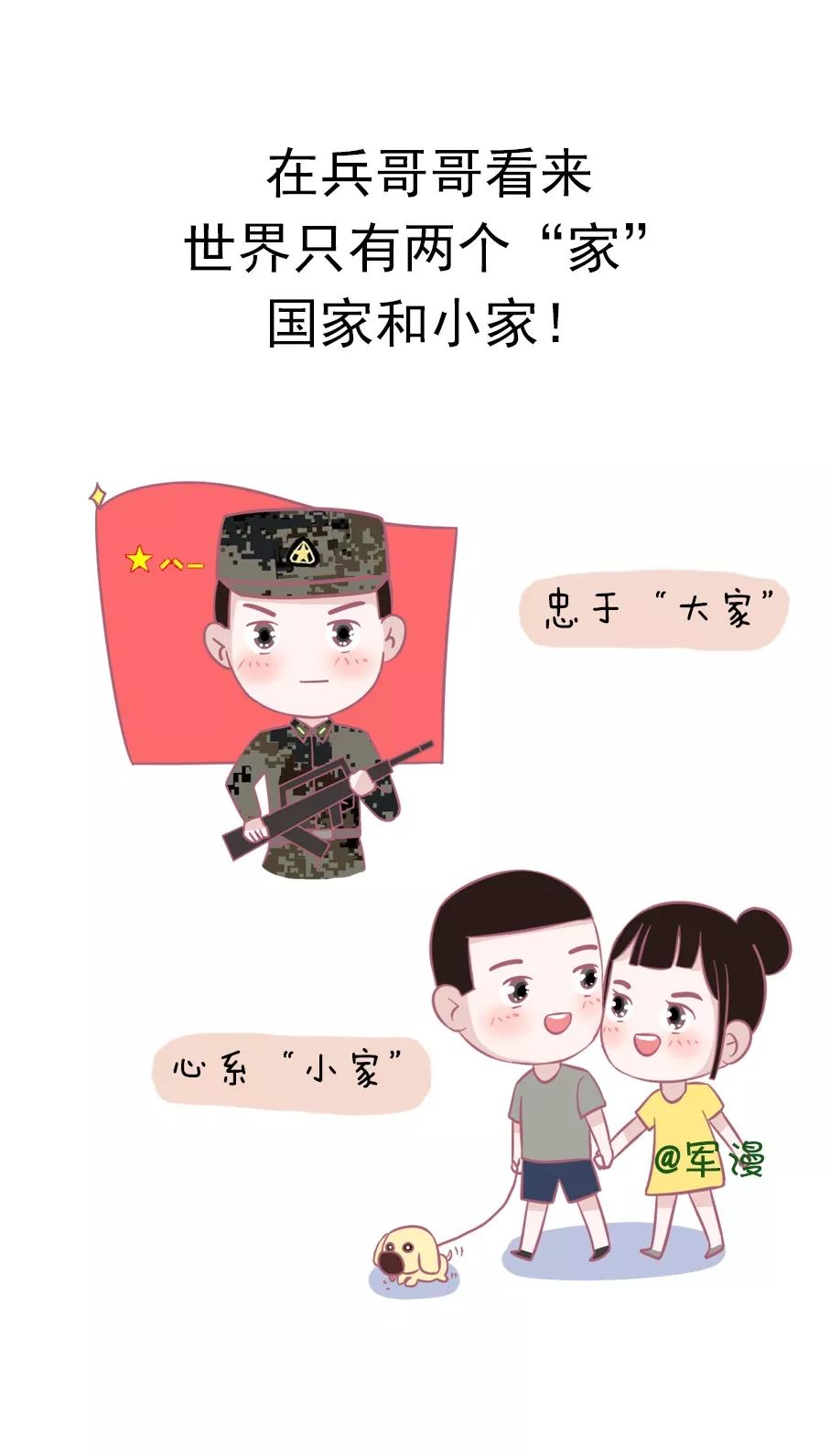 九图军事之我想看看哥哥哪个,九图军事,揭秘哥哥的军事风采