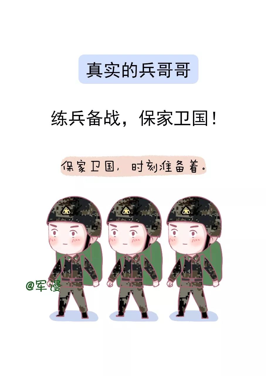 九图军事之我想看看哥哥哪个,九图军事,揭秘哥哥的军事风采