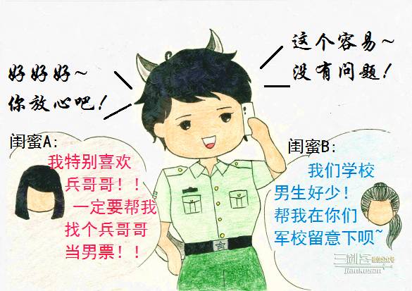 九图军事之我想看看哥哥哪个,九图军事,揭秘哥哥的军事风采